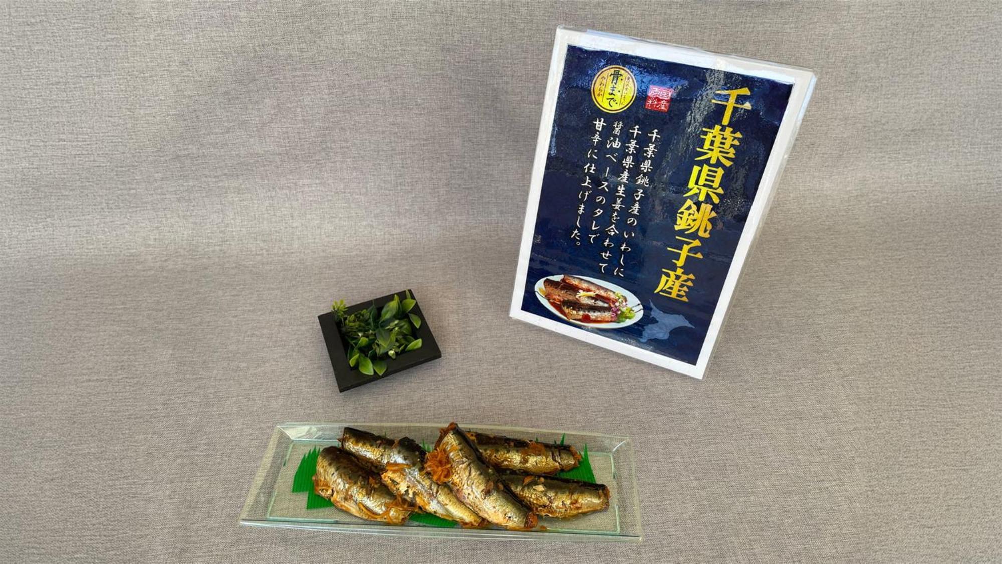 Toyoko Inn Nishi Funabashi Baraki Inter 이치카와 외부 사진